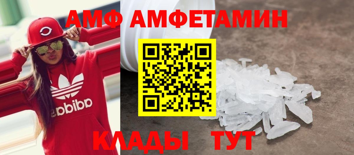 АМФ 98% Дубна