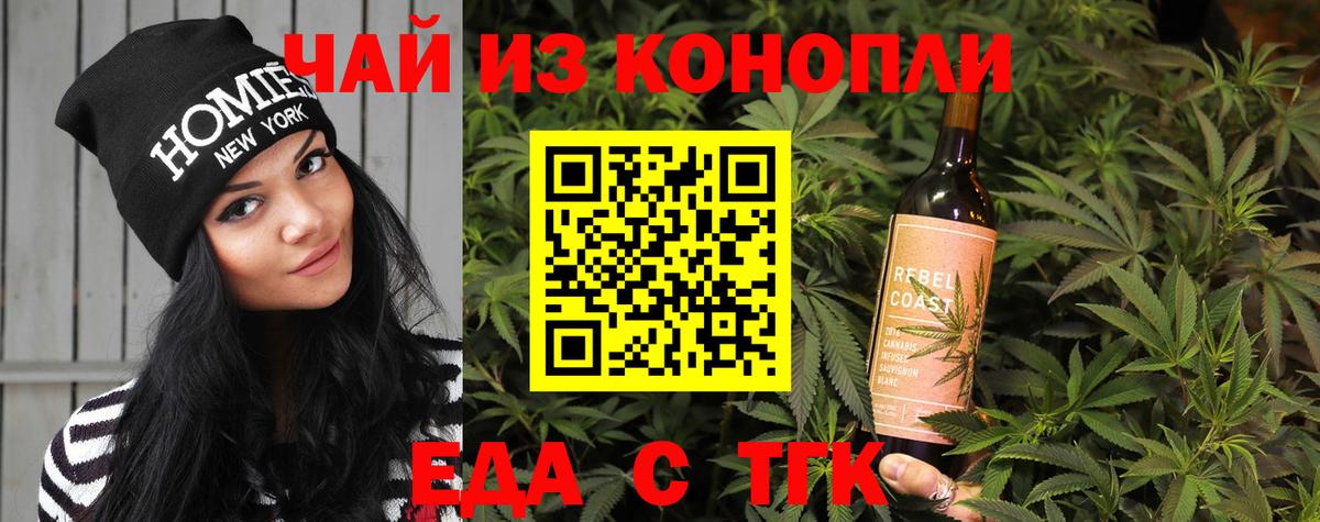 Дубна  Canna-Cookies конопля  Вход с VPN 