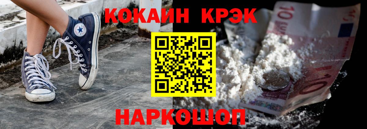 Дубна  Cocaine Эквадор  Кокаин  Вход с VPN 
