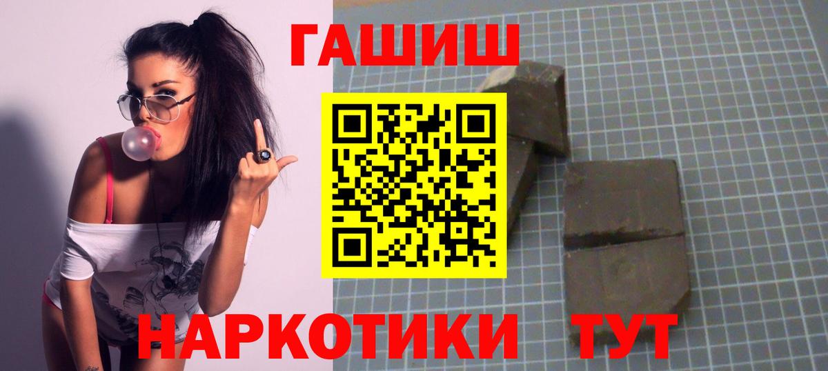 ГАШ индика сатива  Вход с VPN  Гашиш Изолятор  Дубна 