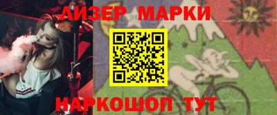 метамфетамин Краснознаменск