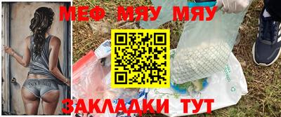 метамфетамин Краснознаменск