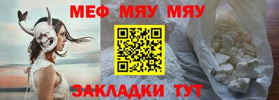 тгк Краснокаменск
