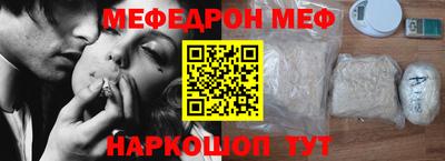 тгк Краснокаменск