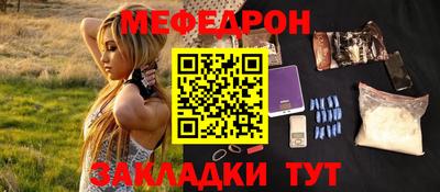 тгк Краснокаменск