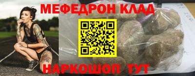 сатива Краснодар