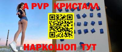 сатива Краснодар
