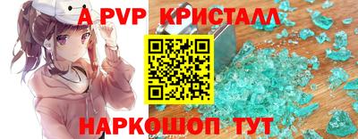 сатива Краснодар
