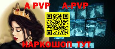 метамфетамин Краснознаменск