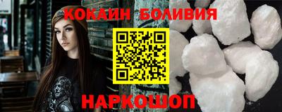 тгк Краснокаменск