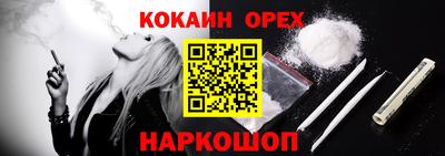 метамфетамин Краснознаменск