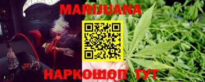 тгк Краснокаменск