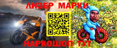 сатива Краснодар