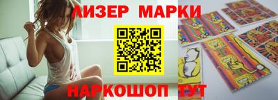 сатива Краснодар