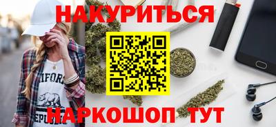 сатива Краснодар