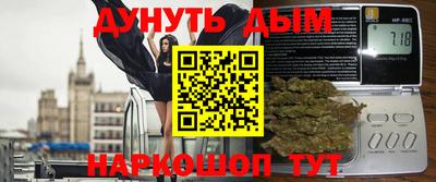 метамфетамин Краснознаменск