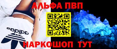 сатива Краснодар