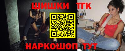 сатива Краснодар
