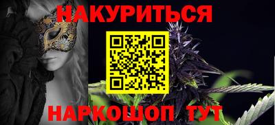 тгк Краснокаменск