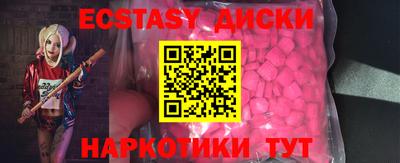 метамфетамин Краснознаменск