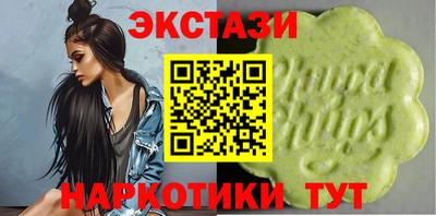 сатива Краснодар