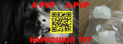 тгк Краснокаменск