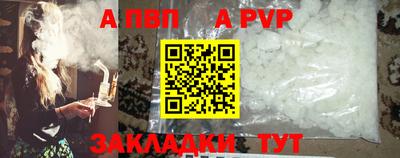 сатива Краснодар