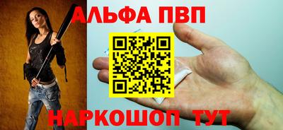 тгк Краснокаменск