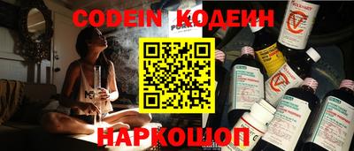 тгк Краснокаменск
