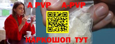 тгк Краснокаменск