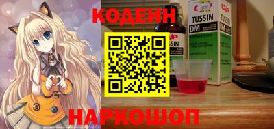 тгк Краснокаменск
