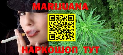 тгк Краснокаменск
