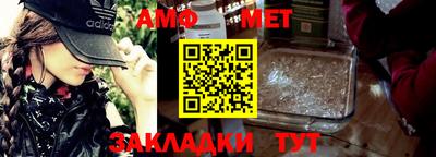 тгк Краснокаменск