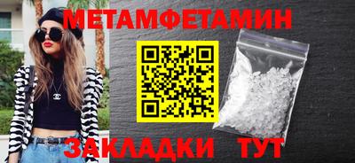 сатива Краснодар