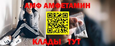 сатива Краснодар