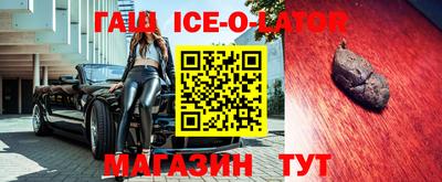 метамфетамин Краснознаменск