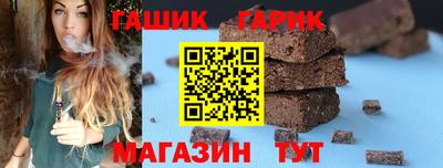 метамфетамин Краснознаменск