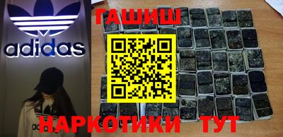 тгк Краснокаменск