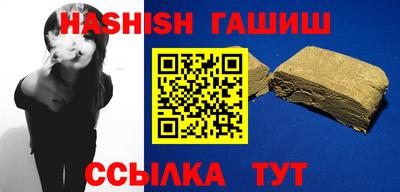 тгк Краснокаменск