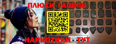 тгк Краснокаменск