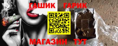 тгк Краснокаменск