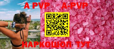 тгк Краснокаменск
