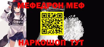 метамфетамин Краснознаменск