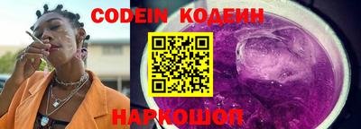 метамфетамин Краснознаменск