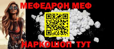 метамфетамин Краснознаменск