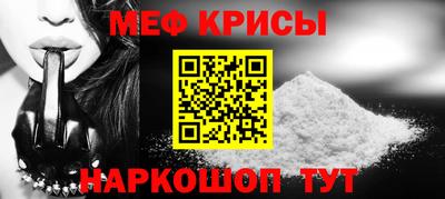 тгк Краснокаменск