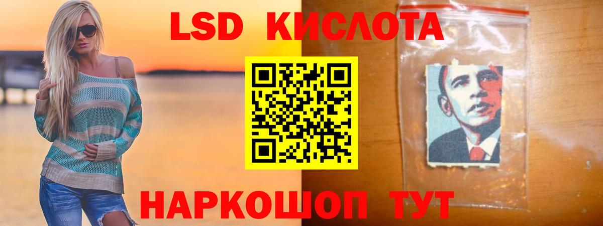 LSD-25 экстази ecstasy  ЛСД экстази ecstasy  Вход с VPN  Дубна 