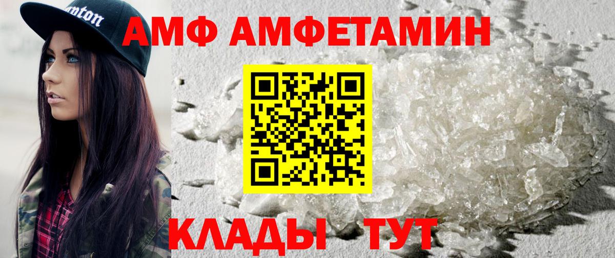 Дубна  Метамфетамин винт  Метамфетамин  Вход с VPN 