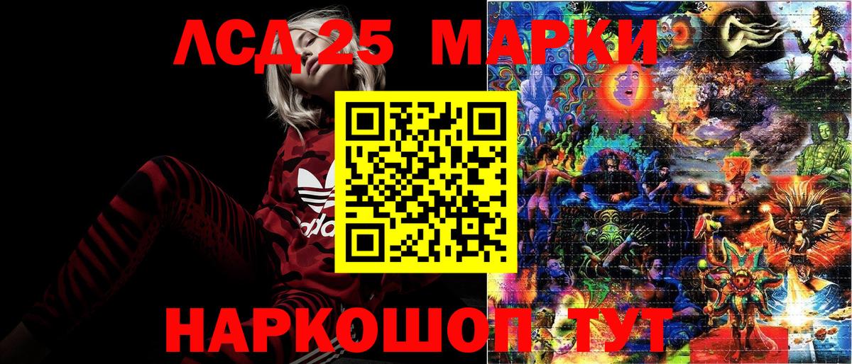 цены   Наркотические марки  Вход с VPN  Марки 25I-NBOMe 1,5мг  Дубна 
