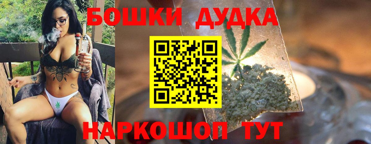 Бошки Шишки тримм  Вход с VPN  Канабис план  Дубна  Конопля ГИДРОПОН 